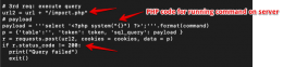 Vulnerability Analysis of phpMyAdmin Remote Code Execution